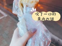 -石饮红星包子(中山路店)