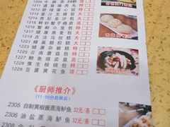 -喜鹊茶点.啫煲(车陂店)