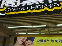 -高新活力汇Vitality