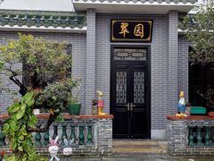 -粥旺庄(芳村店)