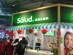 -贝儿多爸爸泡芙(合生汇店)