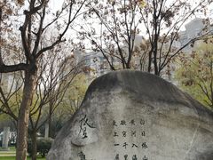 -唐城墙遗址公园