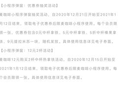 -麦当劳(浦江镇绿地乐和城店)