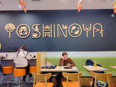 大堂-吉野家(上海美罗城店)