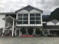-苍山感通索道