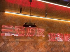 -望江门小龙虾(胜利河美食街店)