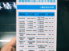 -致青春照相馆·证件照(小寨总部)