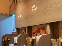 -无敌家拉面(颐堤港店)