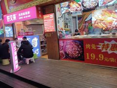 门面-海煌记王婆手撕烤兔(建设巷店)