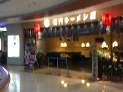 -雷门拉面(龙湖成都金楠天街店)