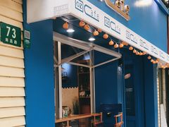 门面-OZ cafe(南昌路店)