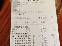 -望湘园·洞庭渔宴(浦江欢乐颂店)