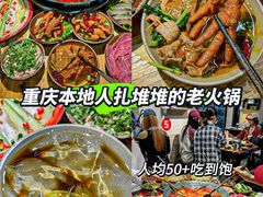 -陈陈火锅(较场口店)
