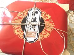 -泸溪河桃酥(长乐路店)