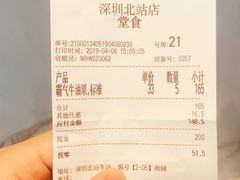 账单-奈雪的茶(深圳北站店)