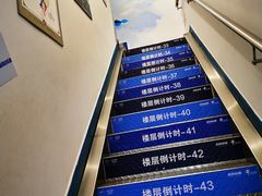 -龙塔