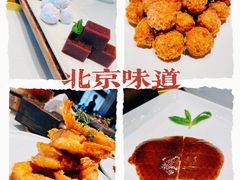 -四季民福烤鸭店(前门店)