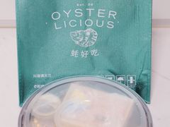 -斯普汇生蚝牛排馆(中骏世界城店)