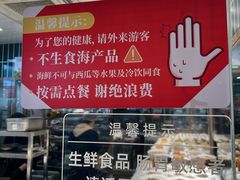 -阿毛饭店首店·宁波老字号(文化广场店)