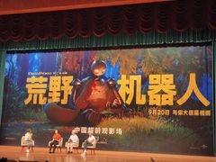 -北京大学百年讲堂