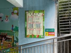 -泉州海丝野生动物世界