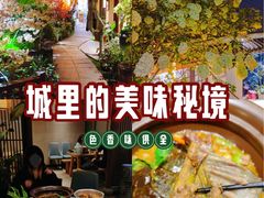 -王捌小院(红花坡店)