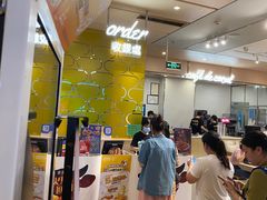 -大家乐(深圳喜荟城店)