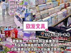 -西北轻工批发市场