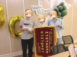 -喜宝·享悦时光月子会所(德阳店)