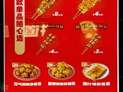 -首炸里脊肉•炸鸡(汉神购物广场店)