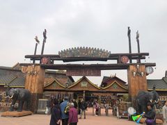 -呀路古热带植物园