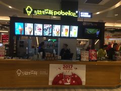 -波比艾斯(步步高梅溪新天地店)