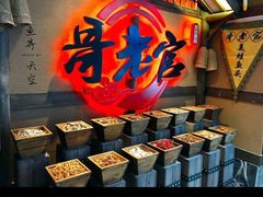 -哥老官重庆美蛙鱼头(西湖银泰十一哥店)