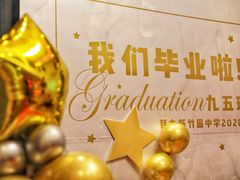 -贝小七高端定制甜品桌茶歇