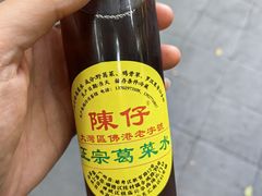 -陳仔(北京路店)