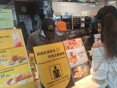 -麦当劳(三亚凤凰机场店)