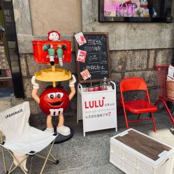 门面-LuLu玩具公社