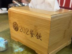 -202特色排档(五缘湾店)