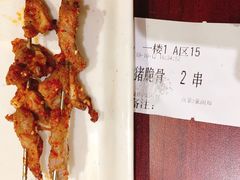-金刚山烧烤(中山路店)