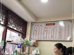 -泸州白糕(慈善路店)