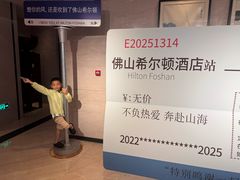 -OPEN開全日自助餐厅·牛肉火锅·海鲜(佛山希尔顿酒店)