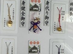 -北海道神宫