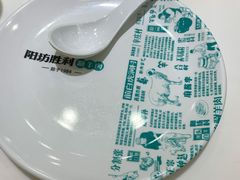 -阳坊胜利涮羊肉(阳坊老店)