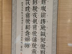 -宁夏博物馆