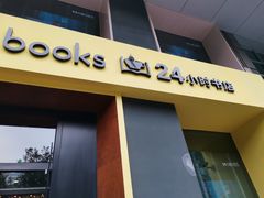 -咪咕咖啡(北京西单店)
