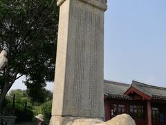 -卢沟桥文化旅游区