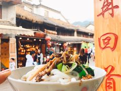 -再回首鸡肉米线(人民路一店)