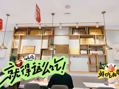 -镇南锅盖面馆(解放路店)