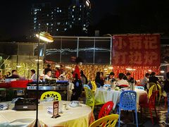 -小煵记·打边炉(西丽文光店)
