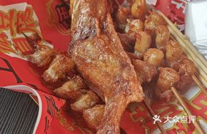 Secret Recipe Chicken Wings
